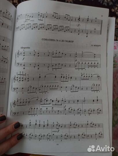 Учебник Б. Милича Фортепиано 5 класс