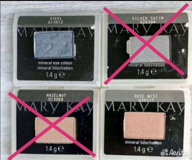 Минеральные тени Мери Кей