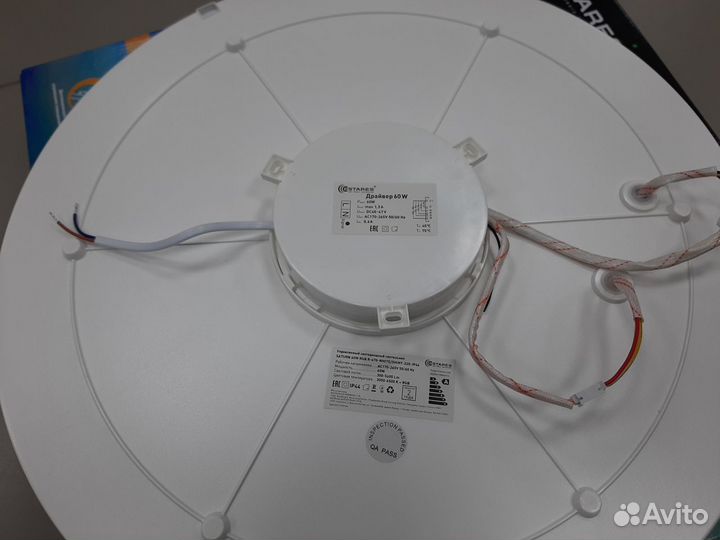 Управляемый светильник Astrella - Saturn 60W RGB