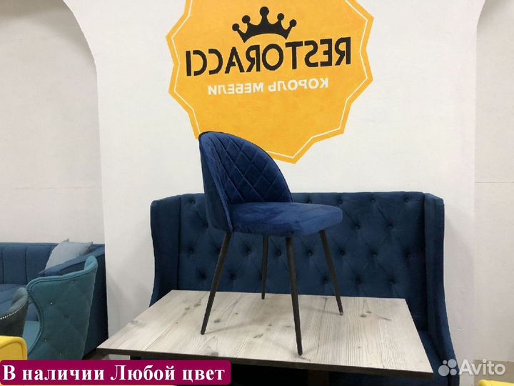 Стулья от производителя / Дизайн для дома и кафе