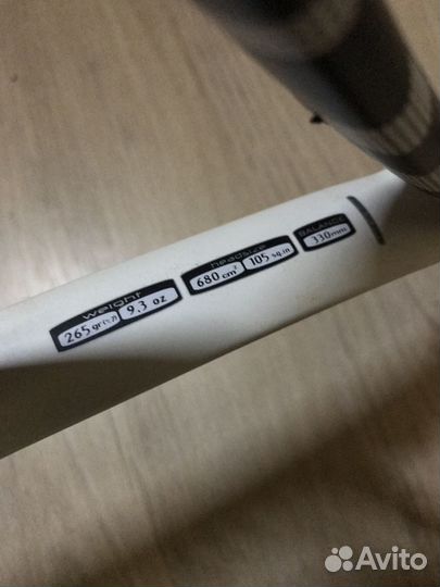 Ракетка для большого тенниса Вabolat