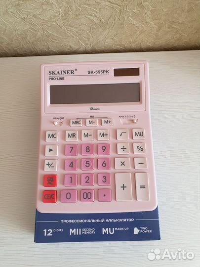 Калькулятор, розовый, Skainer