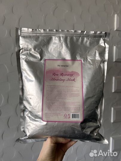 Профессиональная альгинатная маска Phymongshe