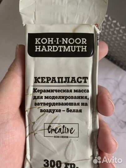 Масса для лепки глина