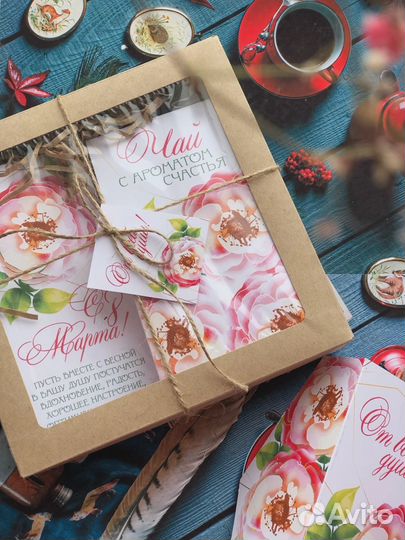 Подарочный набор для женщин