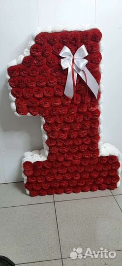 Цифра 1 на годик