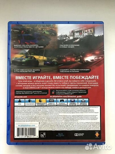 Driveclub & Gran Turismo Sport ps4