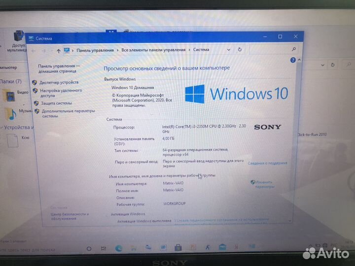 Т39) Ноутбук sony vaio