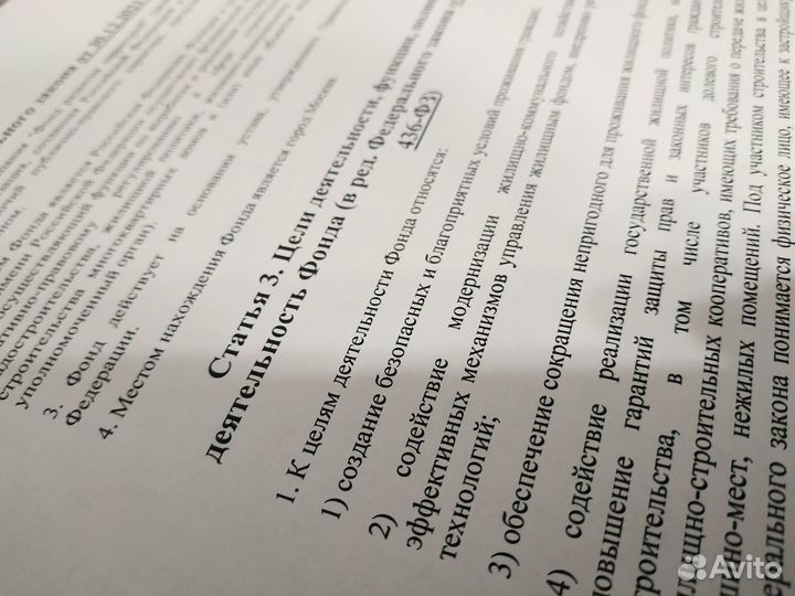 Принтер HP LaserJet 1020