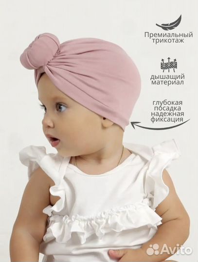 Набор шапочек/тюрбанов/повязок для девочки