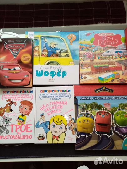 Книжки для детей