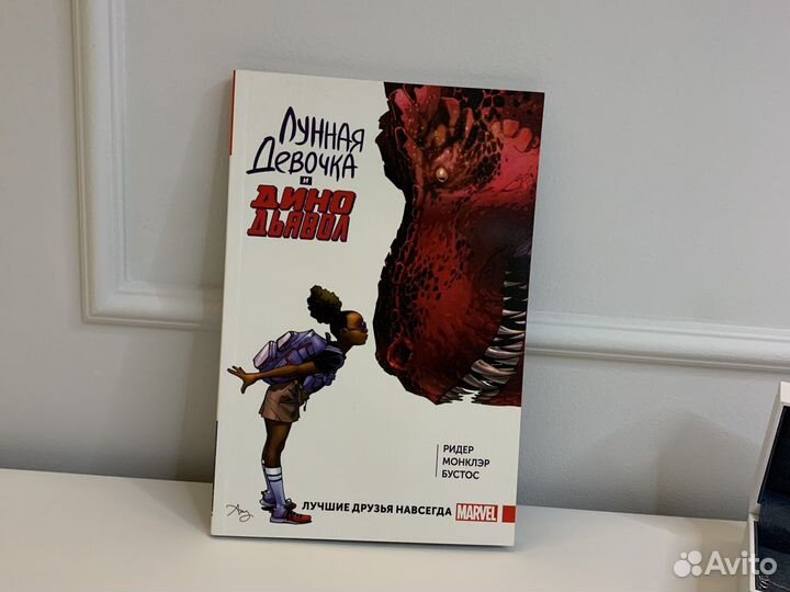 Комиксы марвел