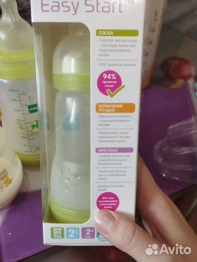 Бутылочки для кормления mam avent medela