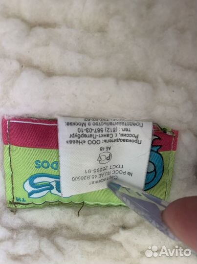 Теплый конверт в коляску