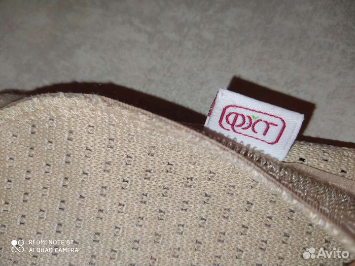 Одежда для беременных пакетом