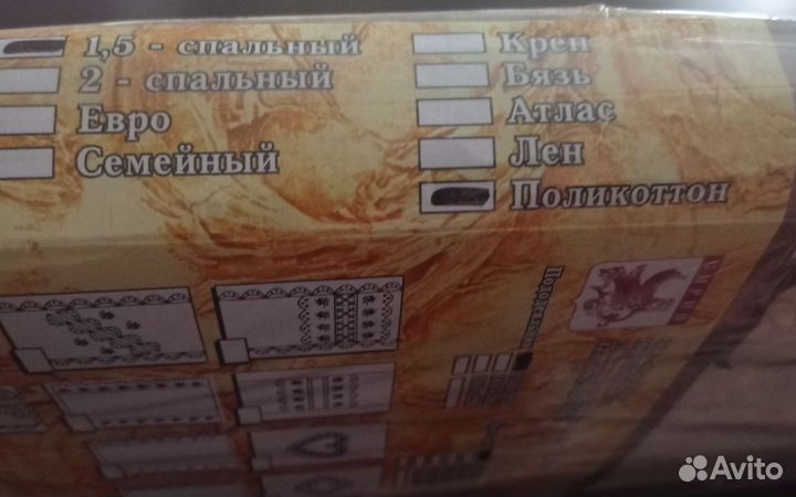 Постельное белье новое