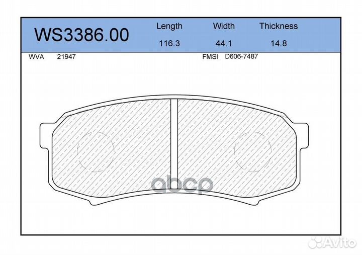 Колодки тормозные дисковые зад WS338600 JEE