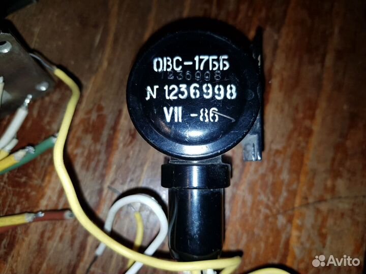 Овс-5 лампа обратной волны