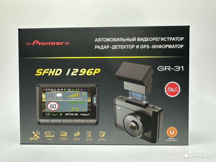 Видеорегистратор с антирадаром pioneer