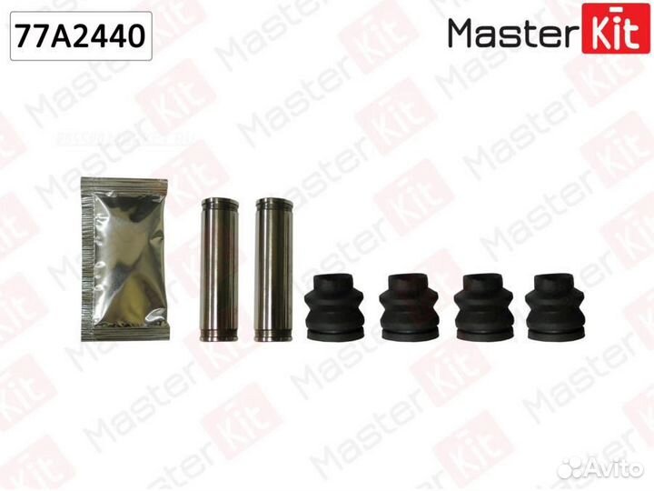 Masterkit 77A2440 Комплект направляющих тормозного