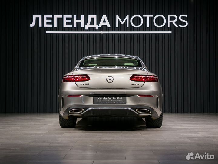 Mercedes-Benz E-класс 2.0 AT, 2020, 20 000 км