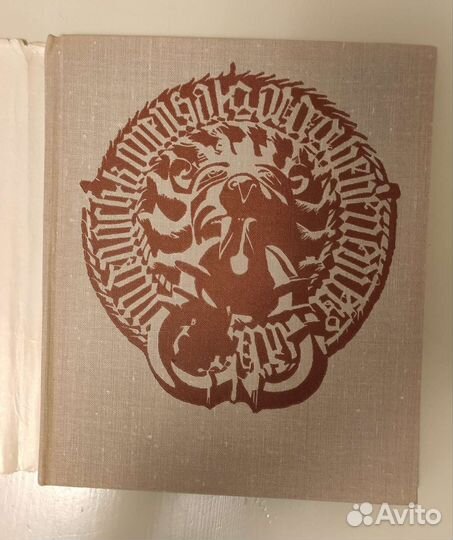 Фотоальбомы