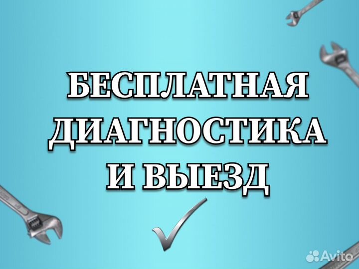 Ремонт стиральных машин. Ремонт холодильников