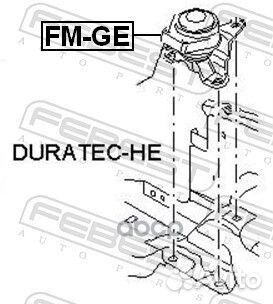 FM-GE подушка двс правая Ford Mondeo 1.8-2.0 1