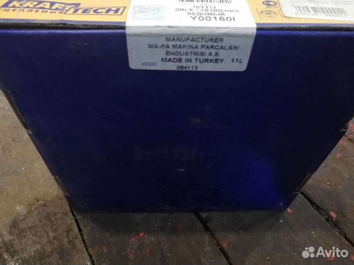 Диск сципления ока 1111