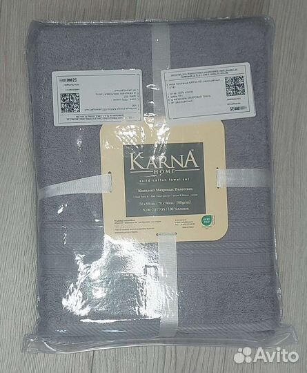 Полотенеца банные комплект. karna, Турция