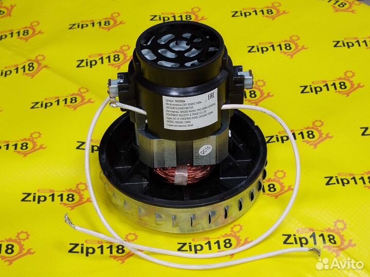 Мотор для моющего пылесоса