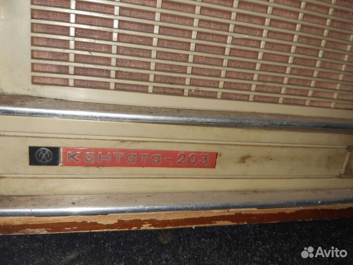 Радиола кантата 203