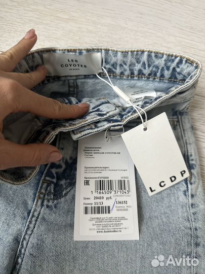 Джинсы les coyotes de Paris 11-13 лет