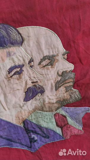 Часть знамени Ленин Сталин СССР