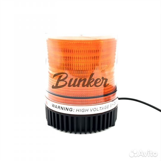 Мигалки круглые желтые 12V-24V