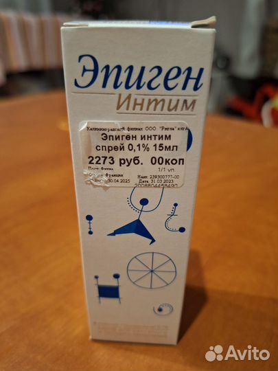 Интим спрей