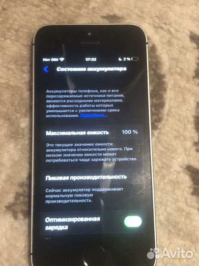 iPhone, 16 ГБ