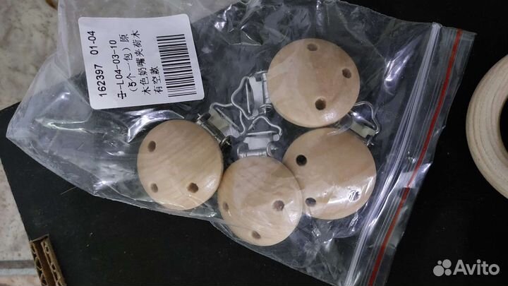 Все для рукоделия