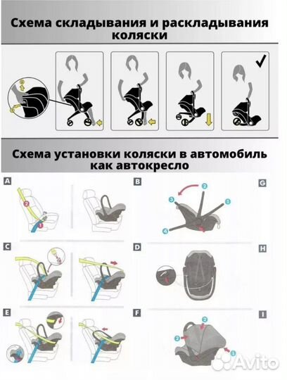 Коляска автолюлька foofoo