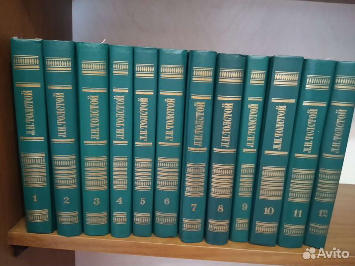 Книги 12 томов Л Н Толстой