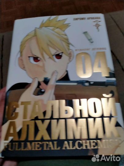 Манга книга