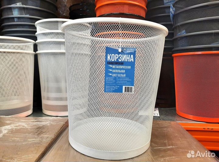 Корзина для бумаг 20л (цветные)