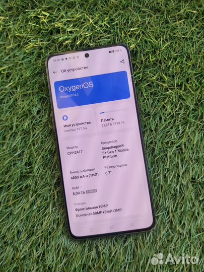 OnePlus 10T, 8/128 ГБ