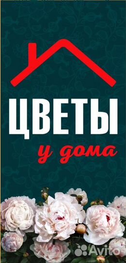 Продавец, Продавец-флорист