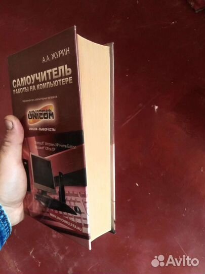 Отдам бесплатно