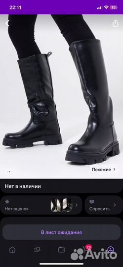 Сапоги женские демисезонные 37