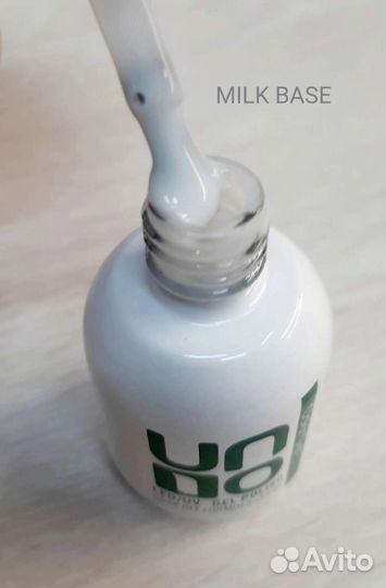 База молочная