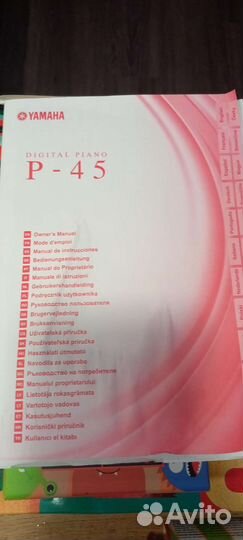 Пианино Yamaha p 45b