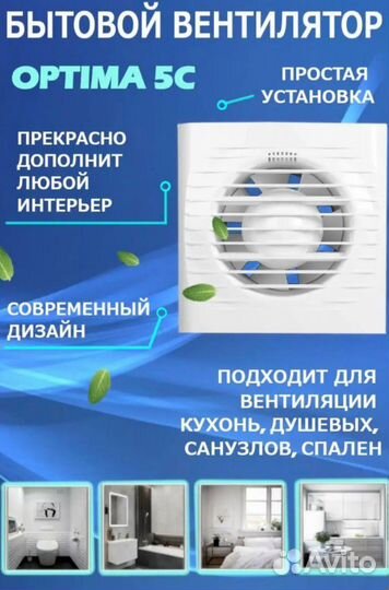 Новый вентилятор вытяжной(вытяжка) d-125