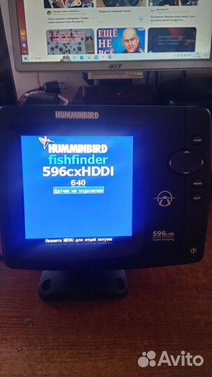 Охота рыбалка